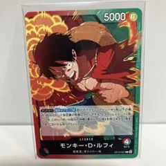 ワンピース カード 決戦の刻 モンキーDルフィ L リーダー OP16-022