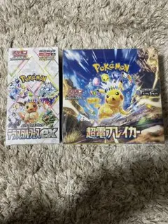 テラスタルフェスex　超電ブレイカー　未開封BOX　シュリンク付き