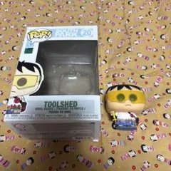 サウスパーク Funko pop! フィギュア ツールシェド スタン
