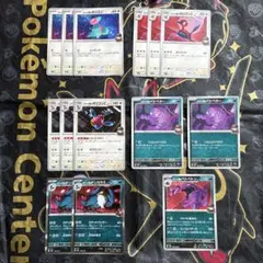 【デッキパーツ】【ロケット団デッキ】【ポリゴン〜ポリゴンZ ドンカラス】等14枚