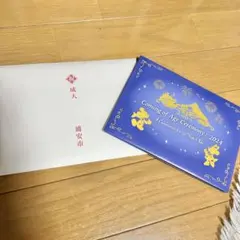 2024 浦安市 成人式 ディズニーシー フォトフレーム 紙製のサムネイル