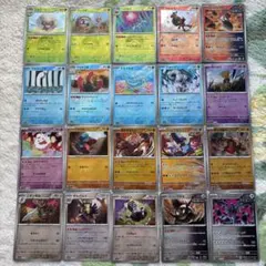 【ポケモン】ケーシィ、フカマルなど✨モンボミラー20枚まとめ売り！！