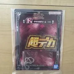 一番くじ　機動戦士ガンダムユニコーン