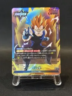 ドラゴンボール フュージョンワールド 孫悟飯 青年期 ベジータ ドラゴンボール フュージョンワールド ベジータ 孫悟飯：青年期 - メルカリ