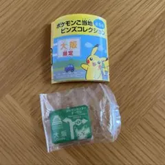 ポケモンセンター大阪DXと梅田ピンズ2枚セット - メルカリ