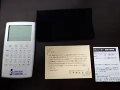 Item thumbnail for item 7b345f50-39ed-4ef3-b4ec-5dd4e775c5d0