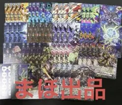 クロス様 リクエスト 2点 まとめ商品