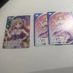 Item thumbnail for item 288c9d6b-deb8-4bb1-b1ec-6ce5c9be80c6