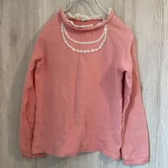 セラフ レース付き 長袖カットソー ピンク　140