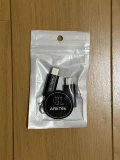 ARKTEK USB-C Lightning →Type-C 変換アダプタ