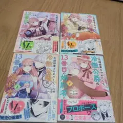 Item thumbnail for item 5ef61e51-c022-4a34-8a59-082fe4549b51