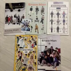 Snow Man ファンクラブ会報
