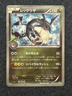 2026年最新】232/xy-pの人気アイテム - メルカリ
