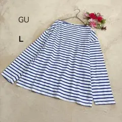 【GU ジーユー】オーバーサイズ　ボーダーTシャツ ロンT ホワイト×ブルー L