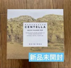 Omatsu様 リクエスト 2点 まとめ商品