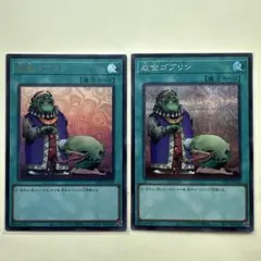 遊戯王 成金ゴブリン 旧アジア c - メルカリ