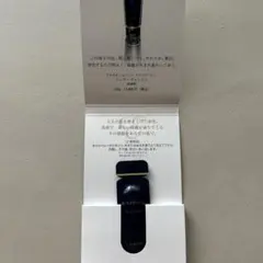 アルビオン  アンべアージュ ジェリーウォッシュ サンプル