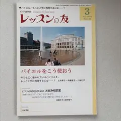 2026年最新】ショパン国際ピアノコンクールの人気アイテム - メルカリ