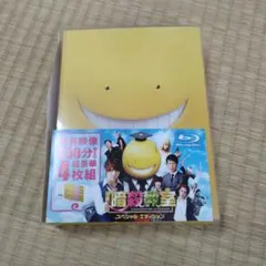 映画 暗殺教室 スペシャルエディション Blu-ray 81TGJuQQOxL._AC_UL210_SR210,