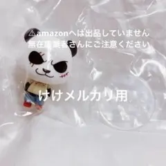 BEASTARS ちょこりんマスコット ゴウヒン 予約完売品 - メルカリ