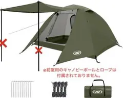 WELLHIKE SWS シングルウォールテント アーミーグリーン 中古 - メルカリ