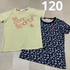 120センチ　le coq sportif Tシャツ 2枚セットのサムネイル