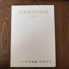 Item thumbnail for item fe36ac9e-8ee1-4c2a-a374-9147248f7157