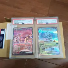 【PSA10】ミュウEX SAR シャイニートレジャー 151収録