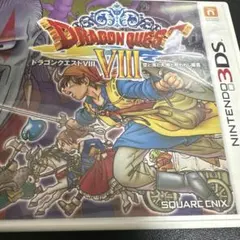 ドラクエ8 3ds