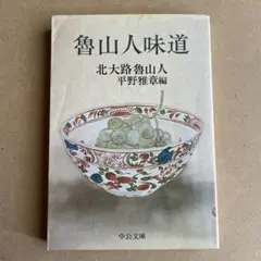 Item thumbnail for item 7e39e7ff-4947-4611-8aac-87c0ecd7312f