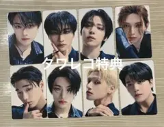 ATEEZ Ashes to Light タワレコ 特典8枚 コンプ トレカ