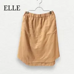 【ELLE】エル　ひざ丈スカート　ベージュ系　ウエストゴム　ポケット付き　M