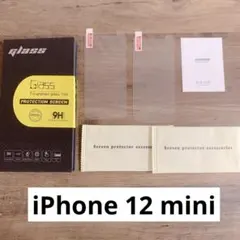iPhone 12 mini ガラスフィルム 5.4インチ対応 日本旭硝子素材