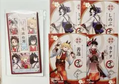 鬼滅の刃 鬼滅 午年 干支2026