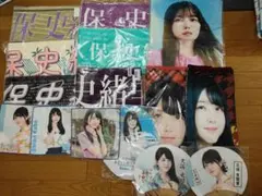 Item thumbnail for item 1ede0a32-a710-4d8a-8842-9a353e7f0409