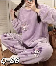 クロミ　モコモコパジャマ　XL