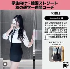 韓国スカート タイトスカート 韓国制服　韓国タイト 黒色　ブラック　フリー