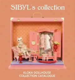 2026年最新】KLOKA ドールハウスの人気アイテム - メルカリ
