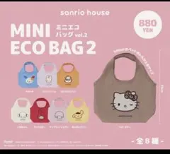 Sanrio House ミニエコバッグ vol.2 コロコロクリリン