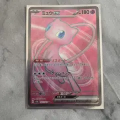 ミュウex SR SV2a ポケモンカード151 195/165