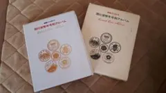 春*番様 欠けなし　現行貨幣年号別アルバム　フルコンプ　アルバム 稀少 現行コイン年号別アルバム フルコンプリート 全揃え 貨幣セット