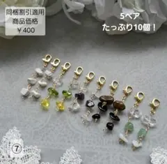 ゆゆ様 リクエスト 4点 まとめ商品