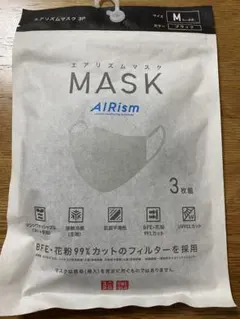 ユニクロ　エアリズムマスク3PブラックMちいさめ