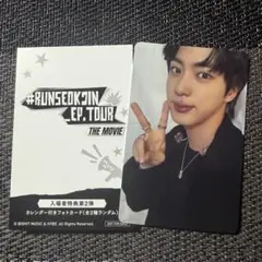 RUNSEOKJIN 映画 第2弾 カレンダー付きフォトカード トレカ ジン