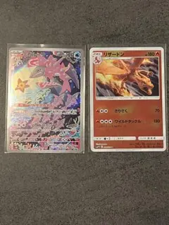 【匿名配送】ポケモンカード リザードン ミガルーサar 2点セット