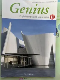 2025年最新】genius 教科書の人気アイテム - メルカリ