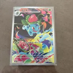 ポケモンカード フシギソウ eカード トレーナーズ Ivysaur ポケモンカード フシギソウ web eカード Ivysaur 151 ② - メルカリ