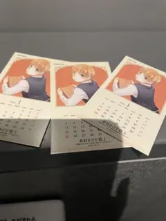 Item thumbnail for item aa094d33-1fb6-4647-805e-8563b5c4f949