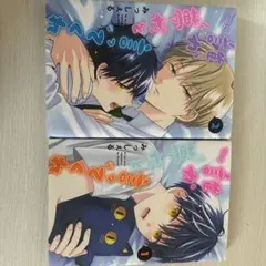 2026年最新】夢漫画の人気アイテム - メルカリ