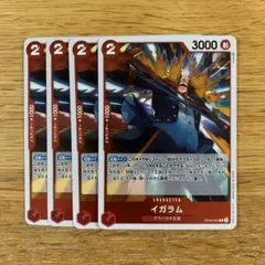 ワンピースカード 謀略の王国 イガラム 4枚セット OP04-002